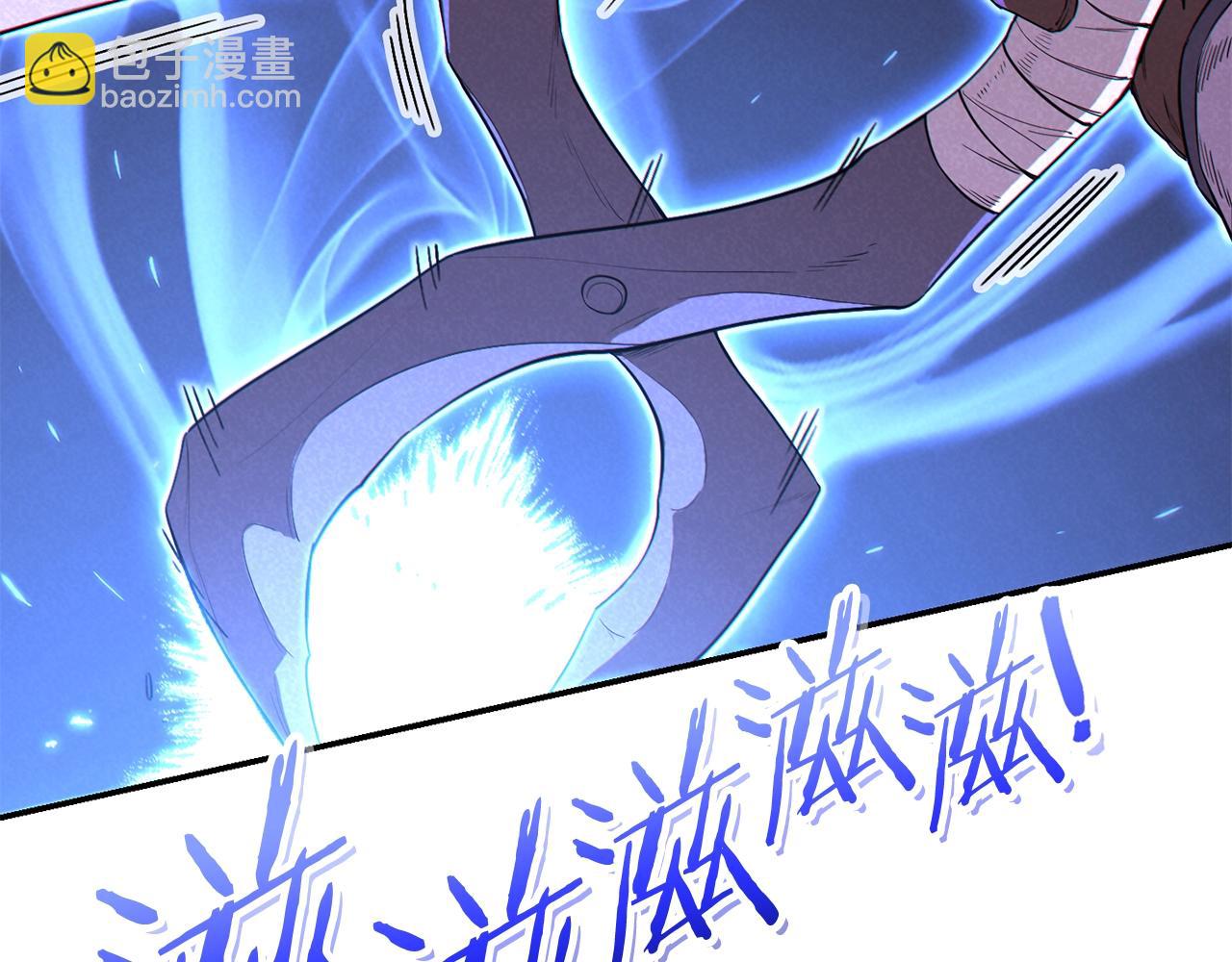 第93话 多温登场！194