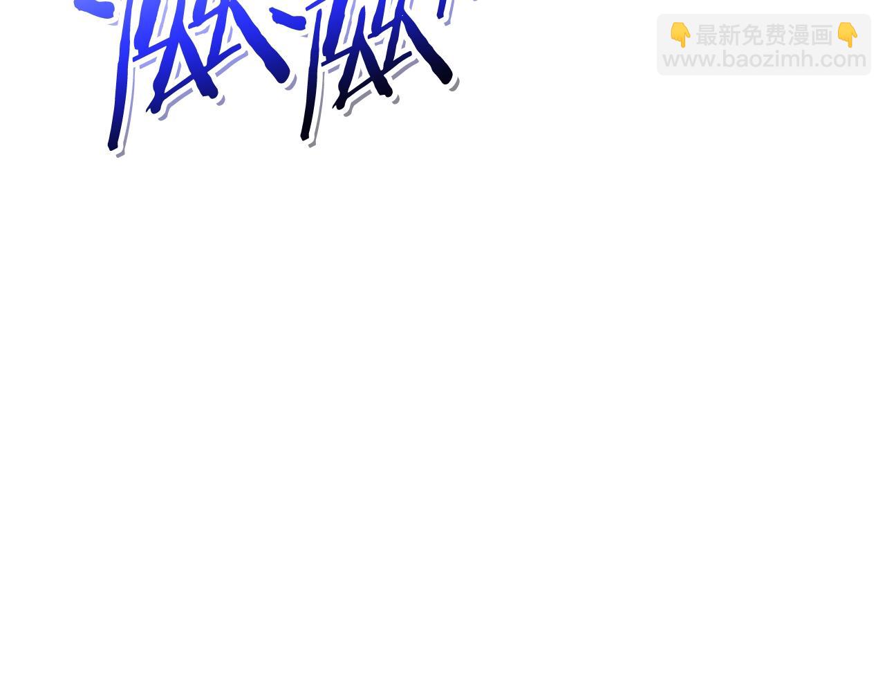 第93话 多温登场！195