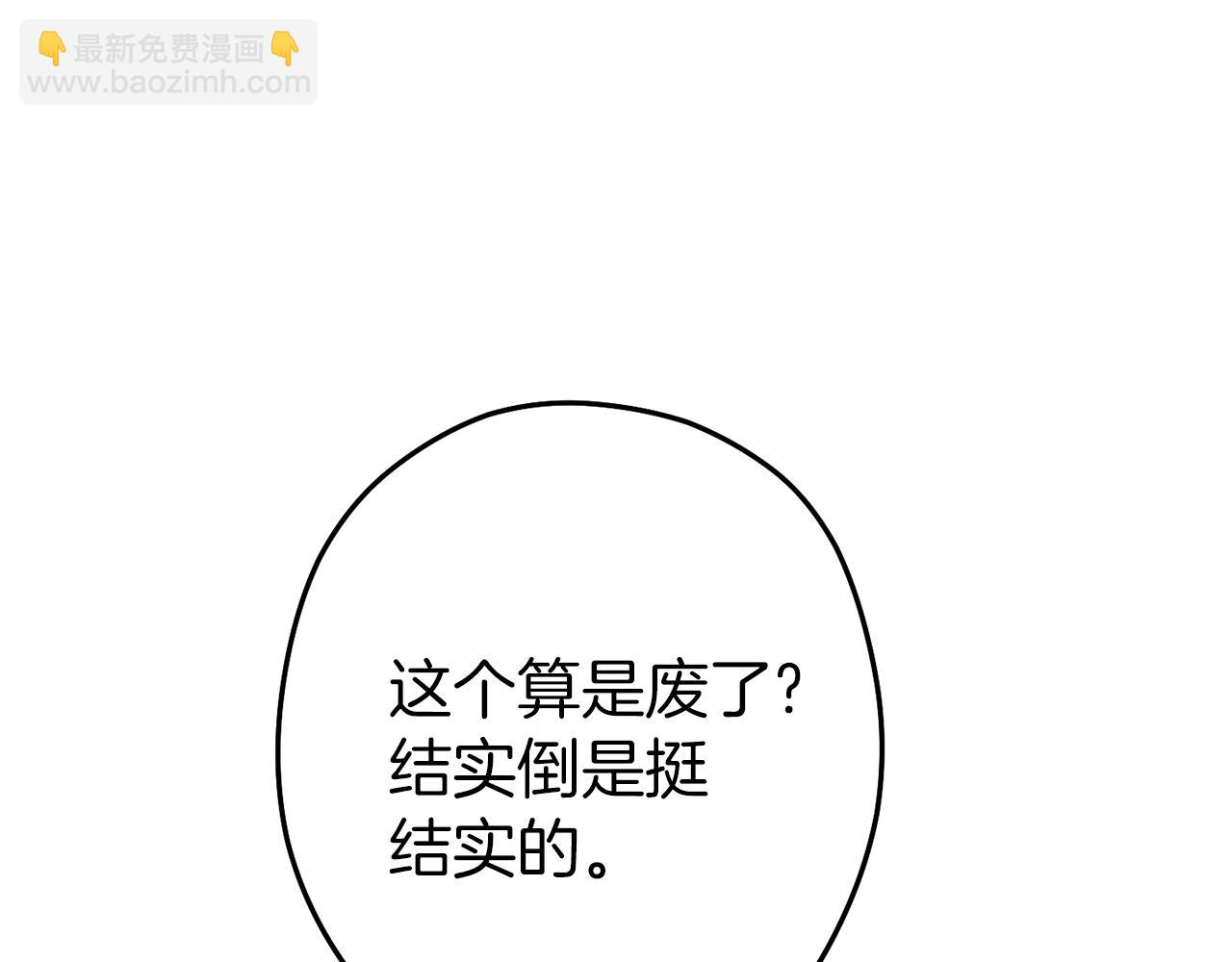 第93话 多温登场！196