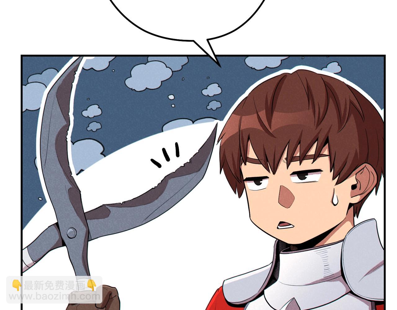 第93话 多温登场！197