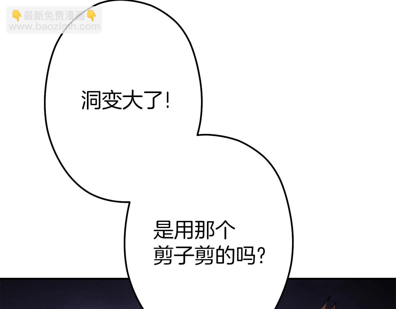 第93话 多温登场！199