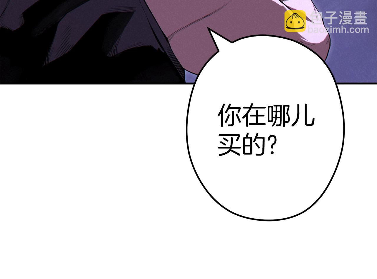 第93话 多温登场！201