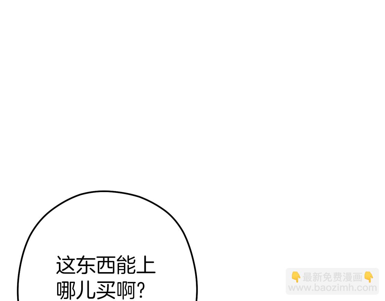 第93话 多温登场！202