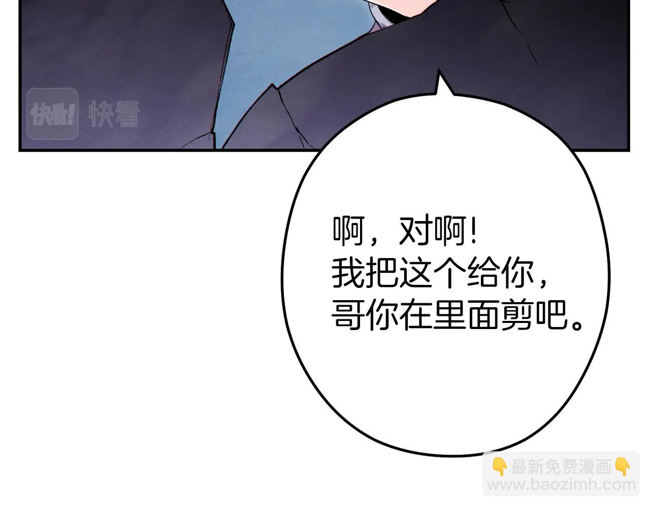 第93话 多温登场！204