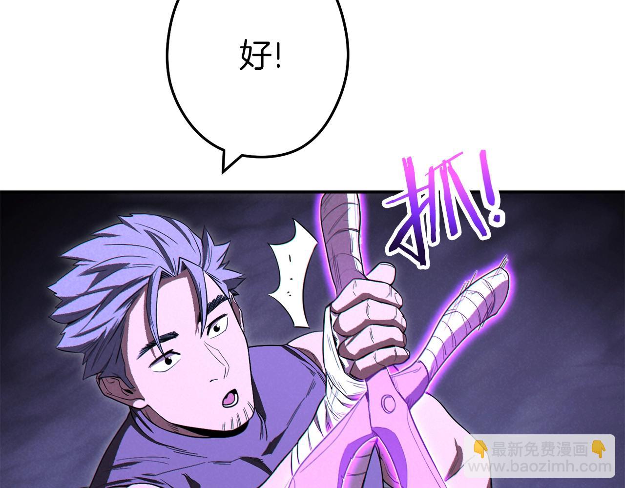 第93话 多温登场！206