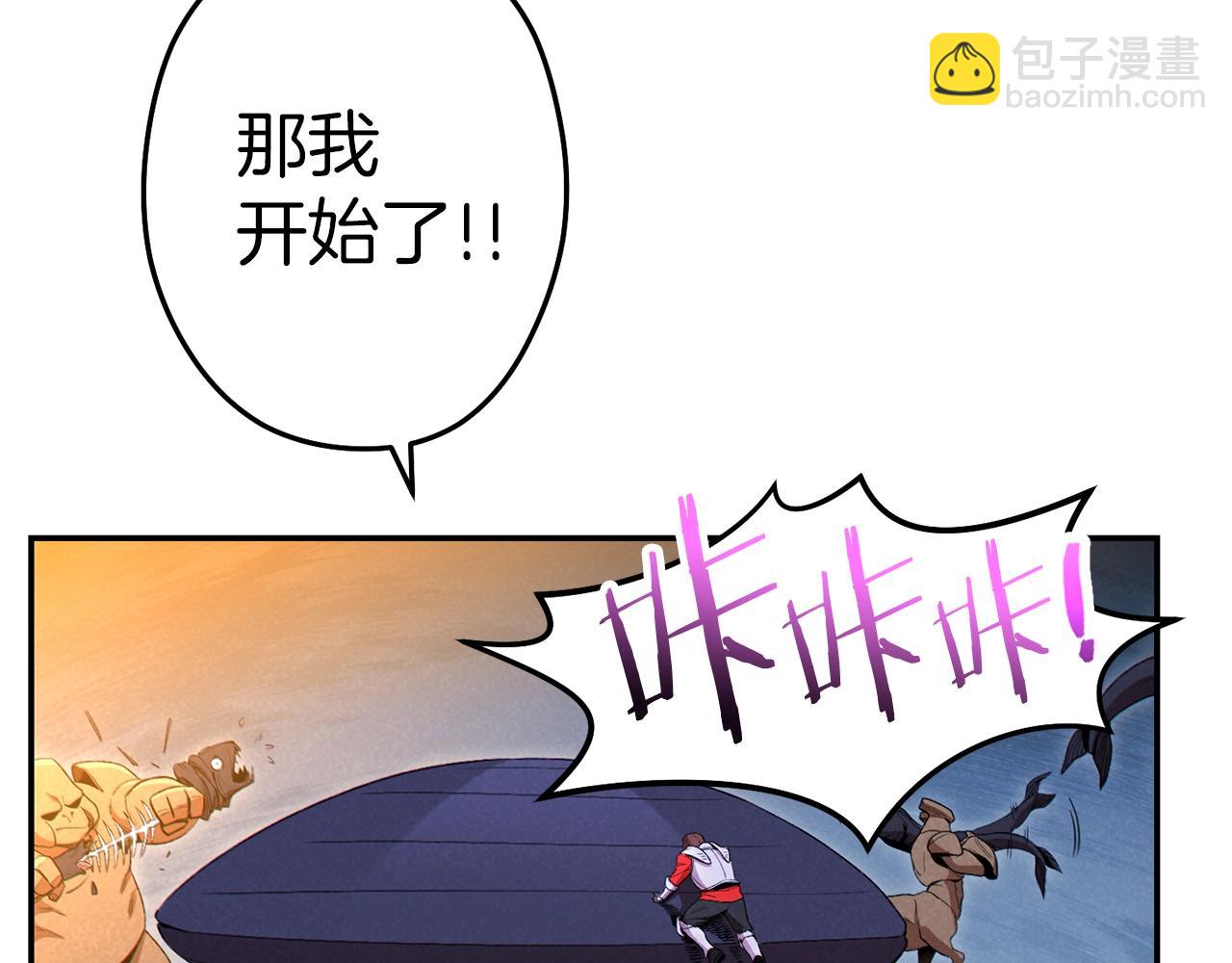 第93话 多温登场！208