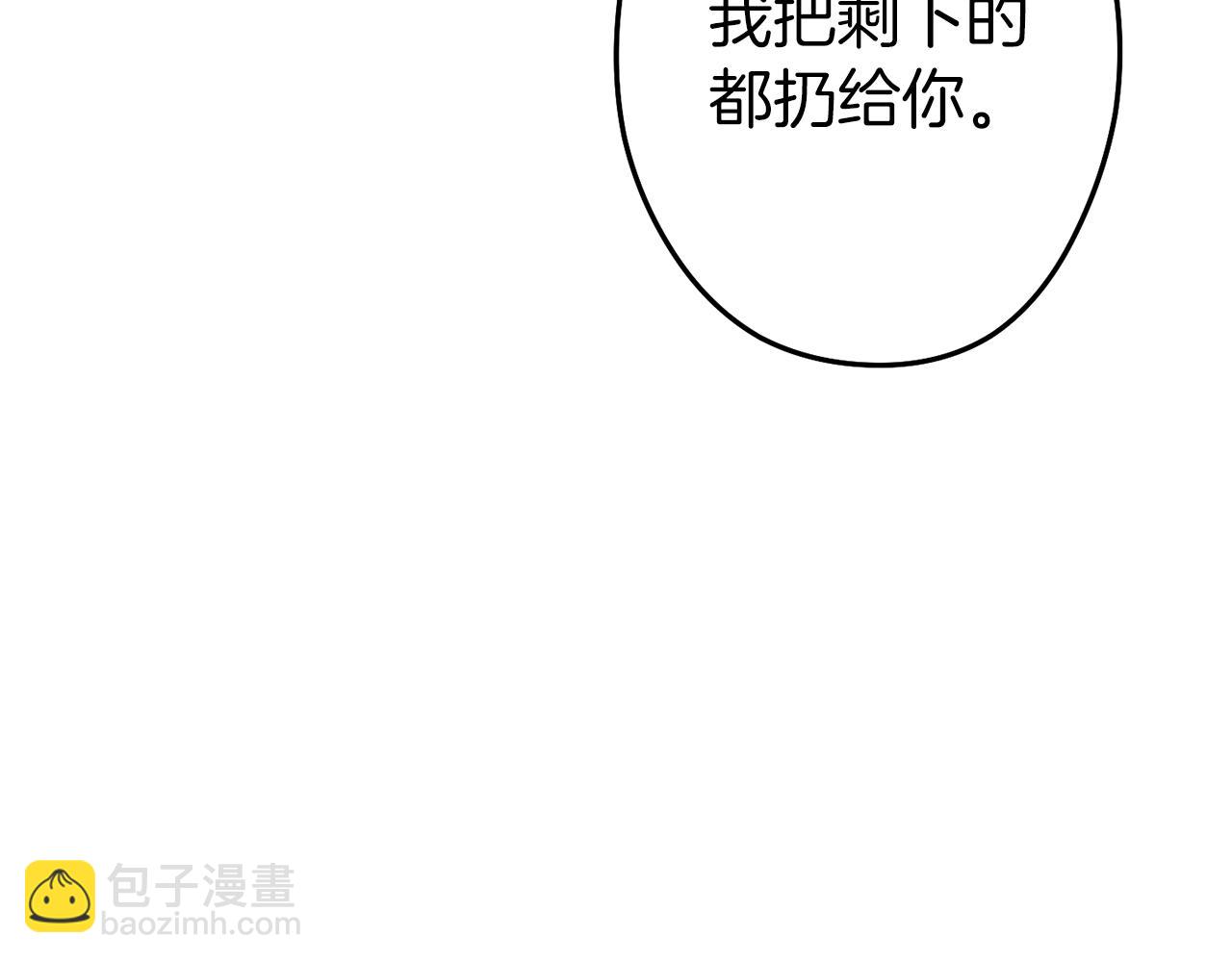 第93话 多温登场！214