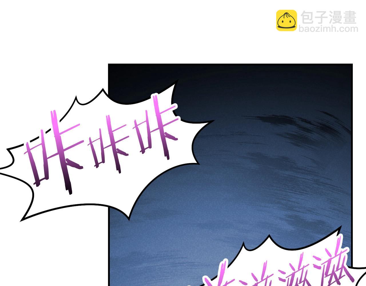 第93话 多温登场！215