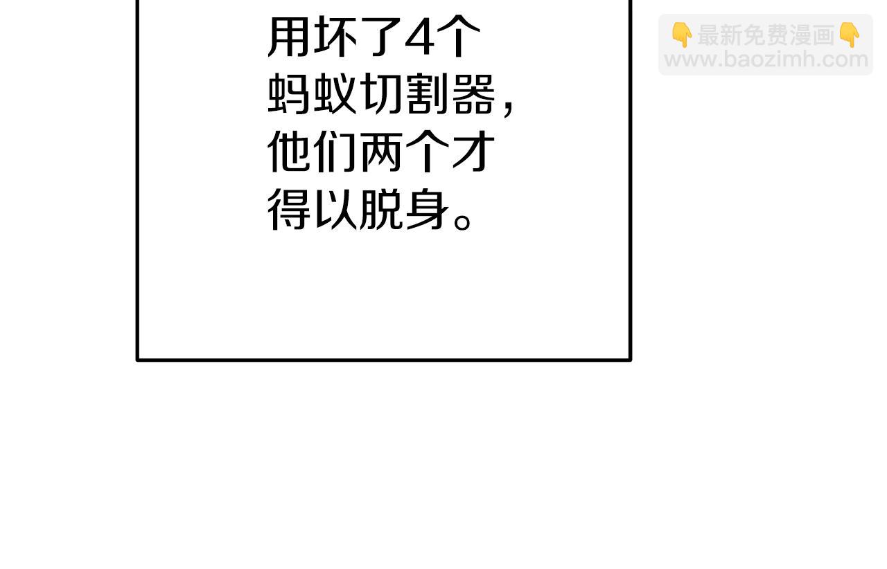 第93话 多温登场！217