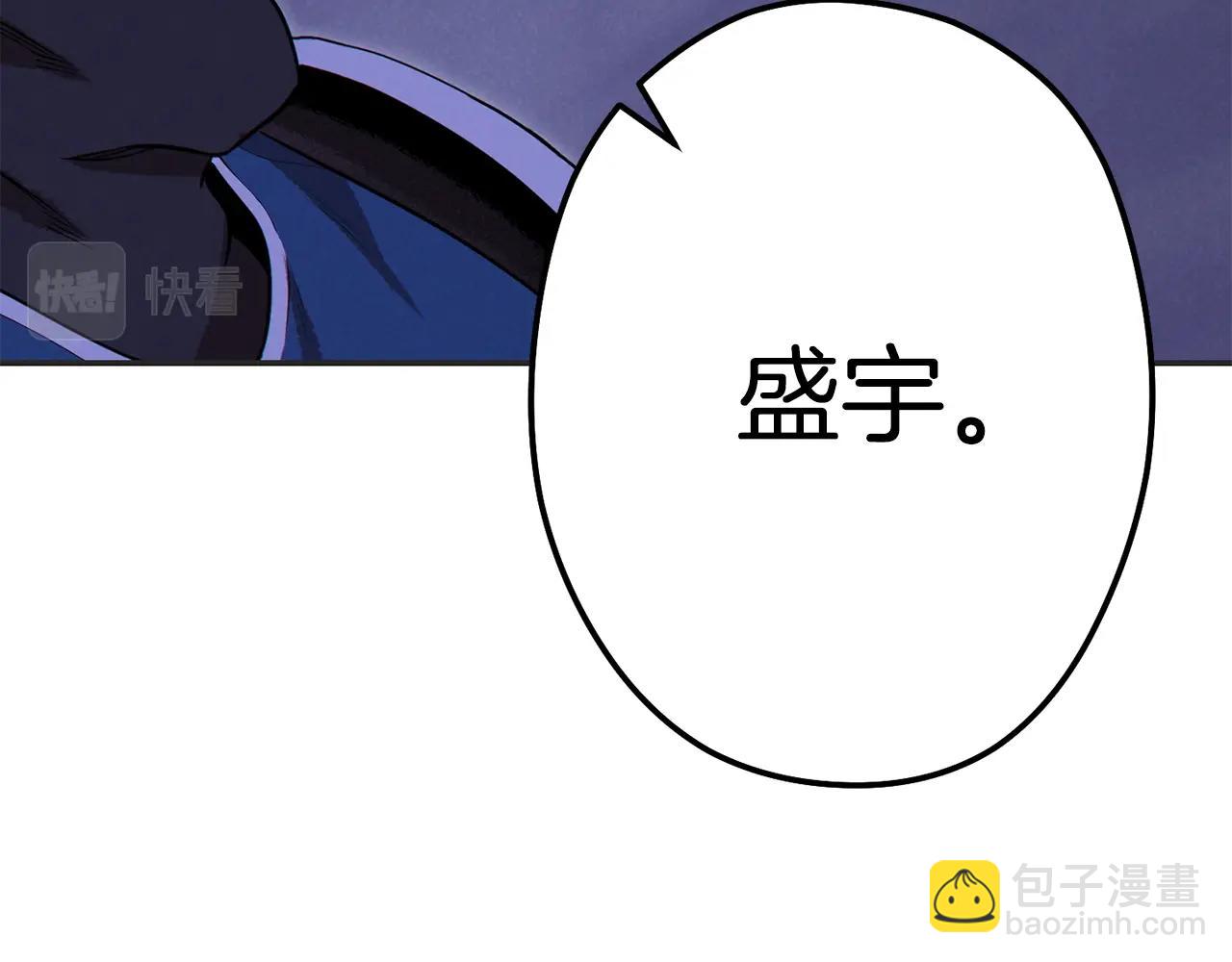 第93话 多温登场！22