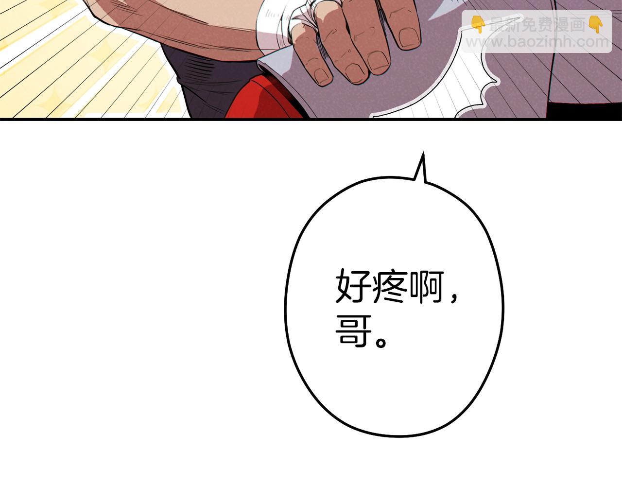 第93话 多温登场！221