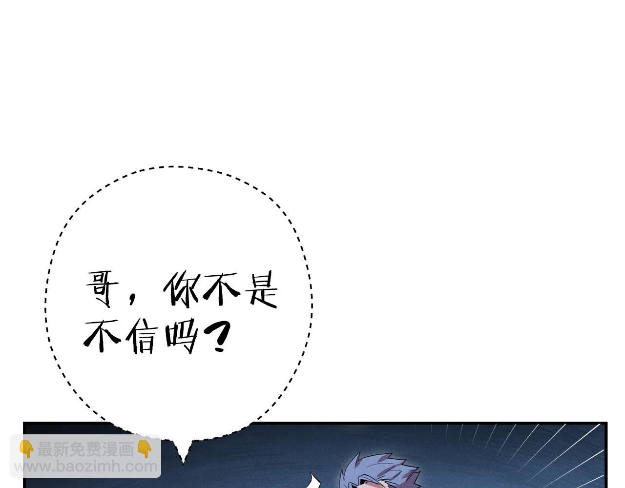 第93话 多温登场！222
