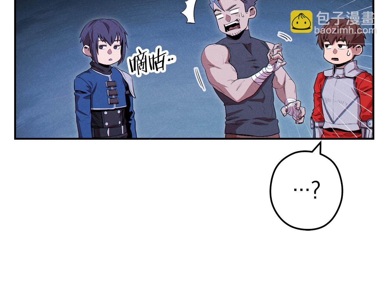 第93话 多温登场！223