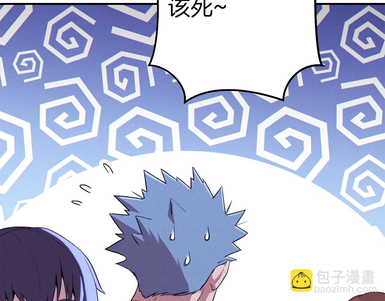 第93话 多温登场！226