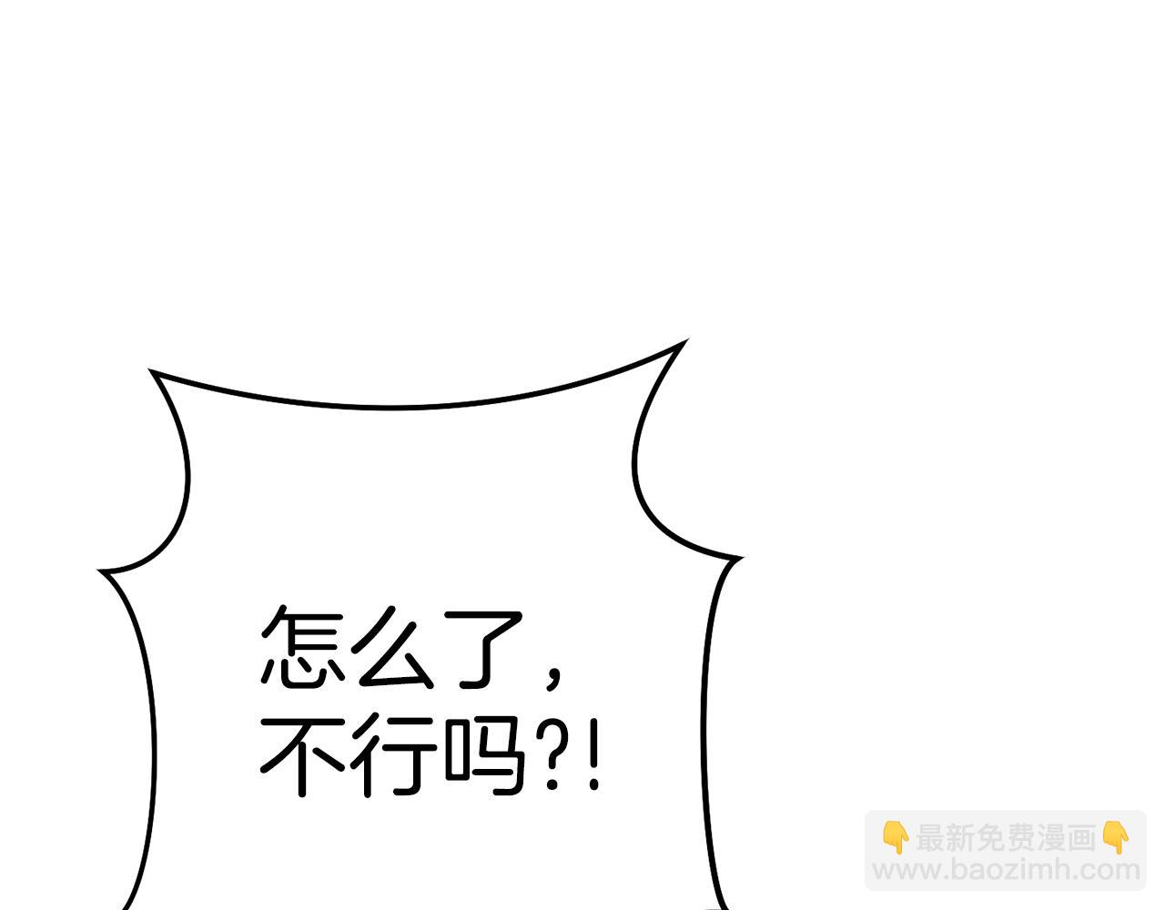 第93话 多温登场！26