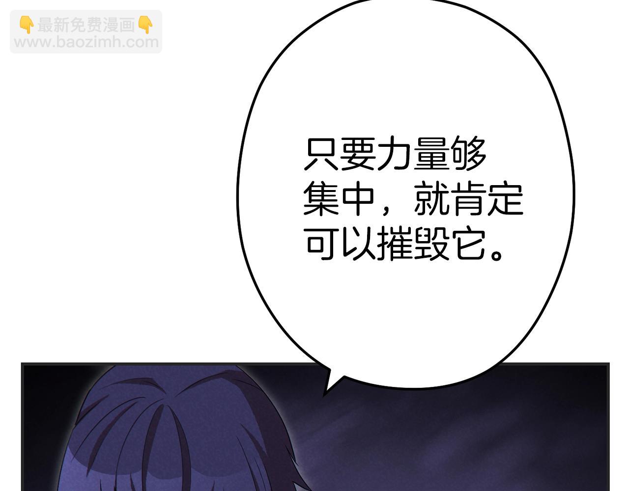 第93话 多温登场！29