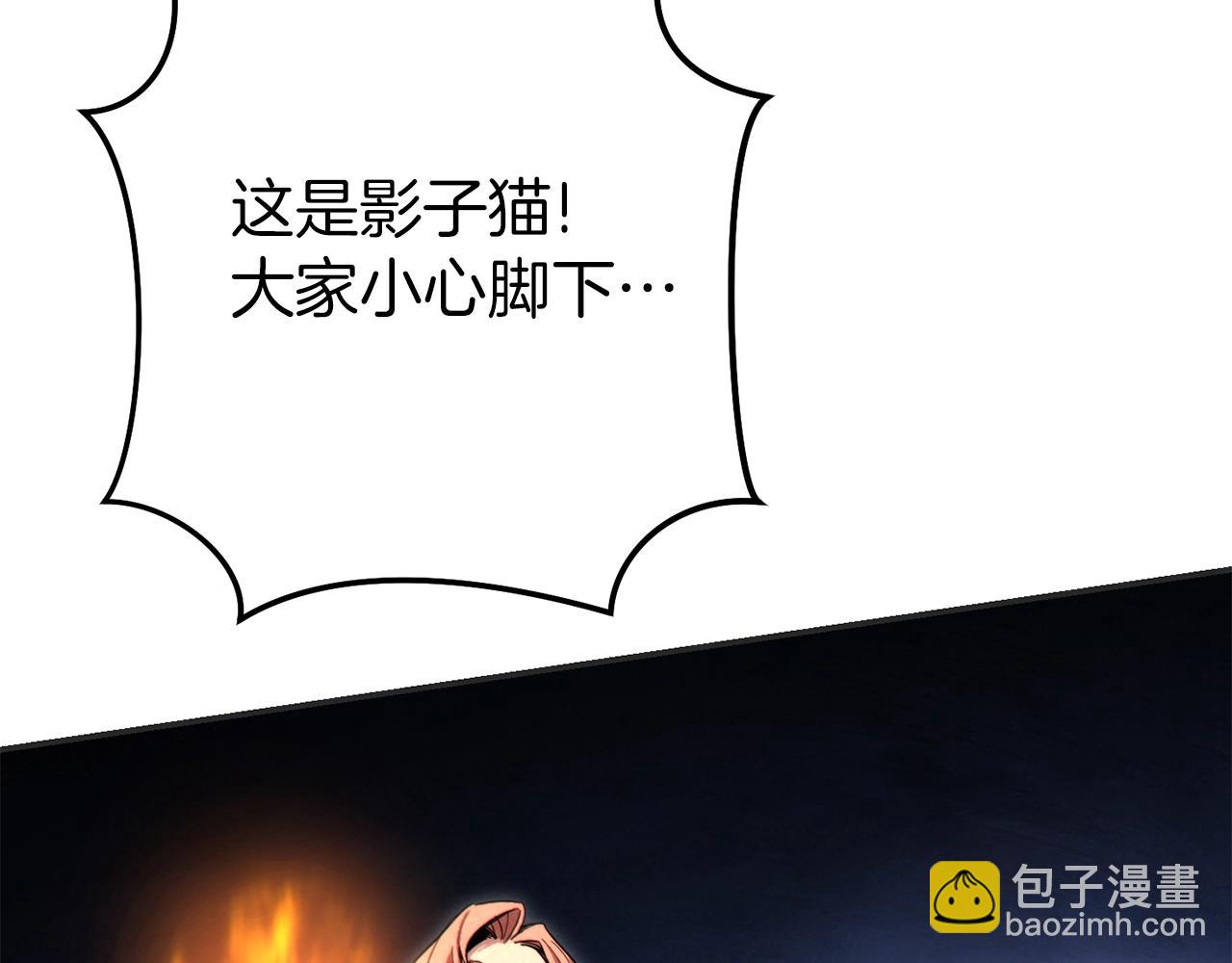 第93话 多温登场！3