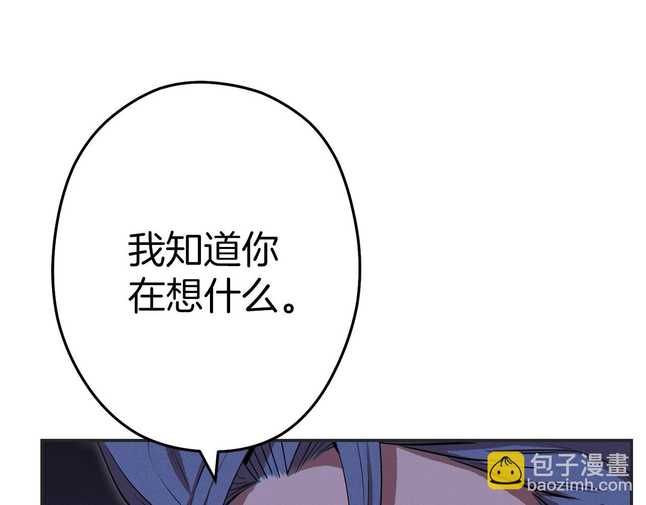 第93话 多温登场！33