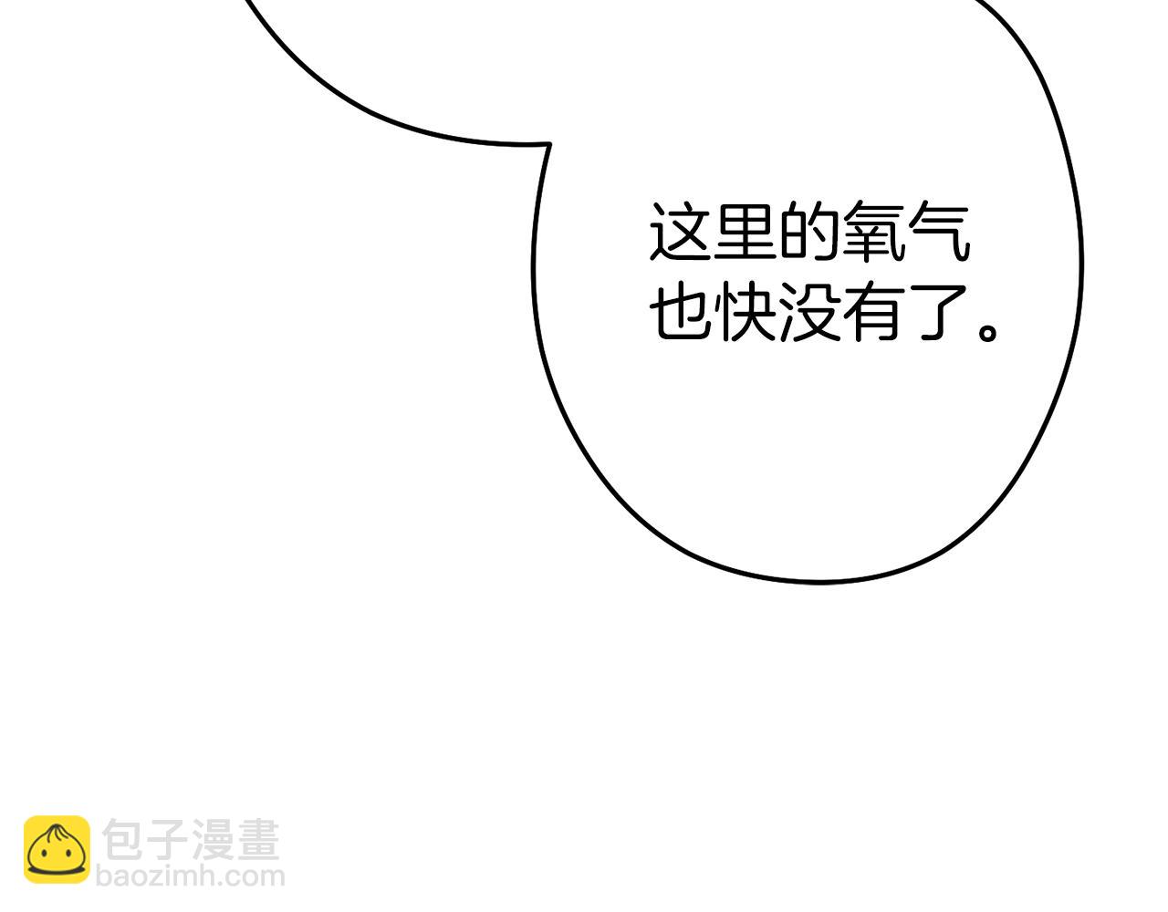 第93话 多温登场！36