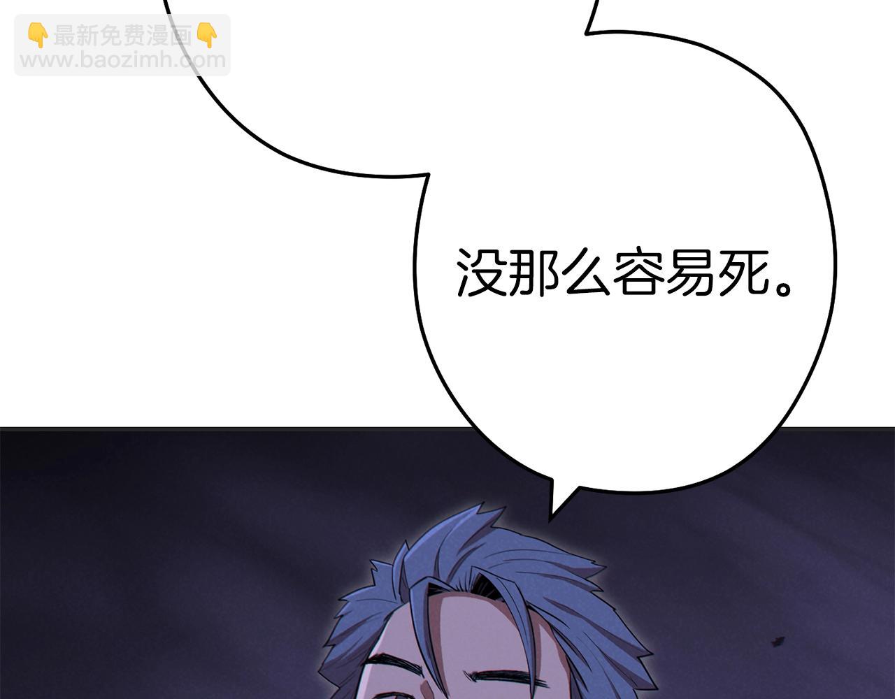 第93话 多温登场！39
