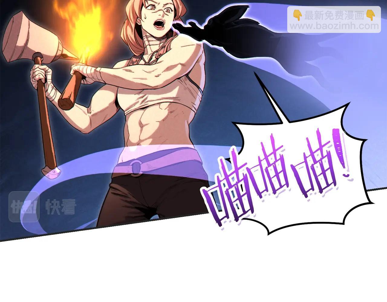 第93话 多温登场！4