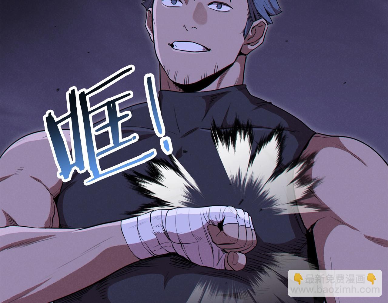 第93话 多温登场！40