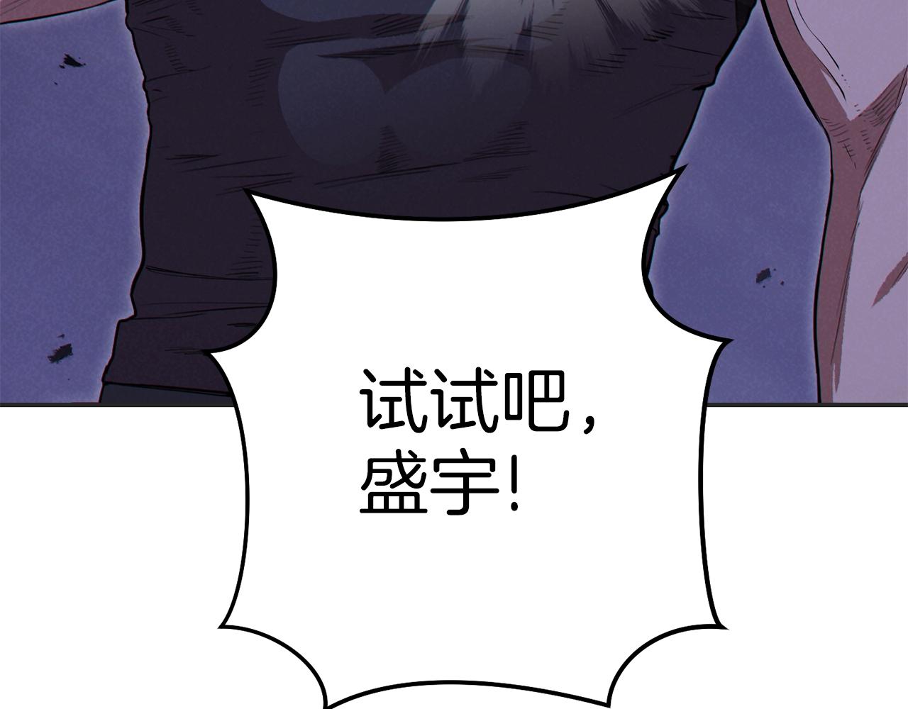 第93话 多温登场！41