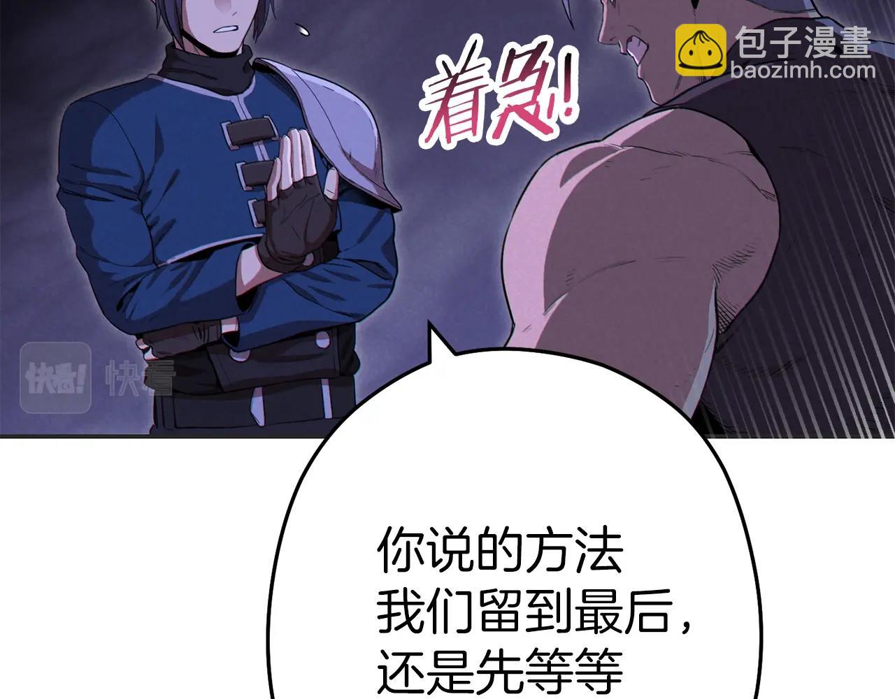 第93话 多温登场！44