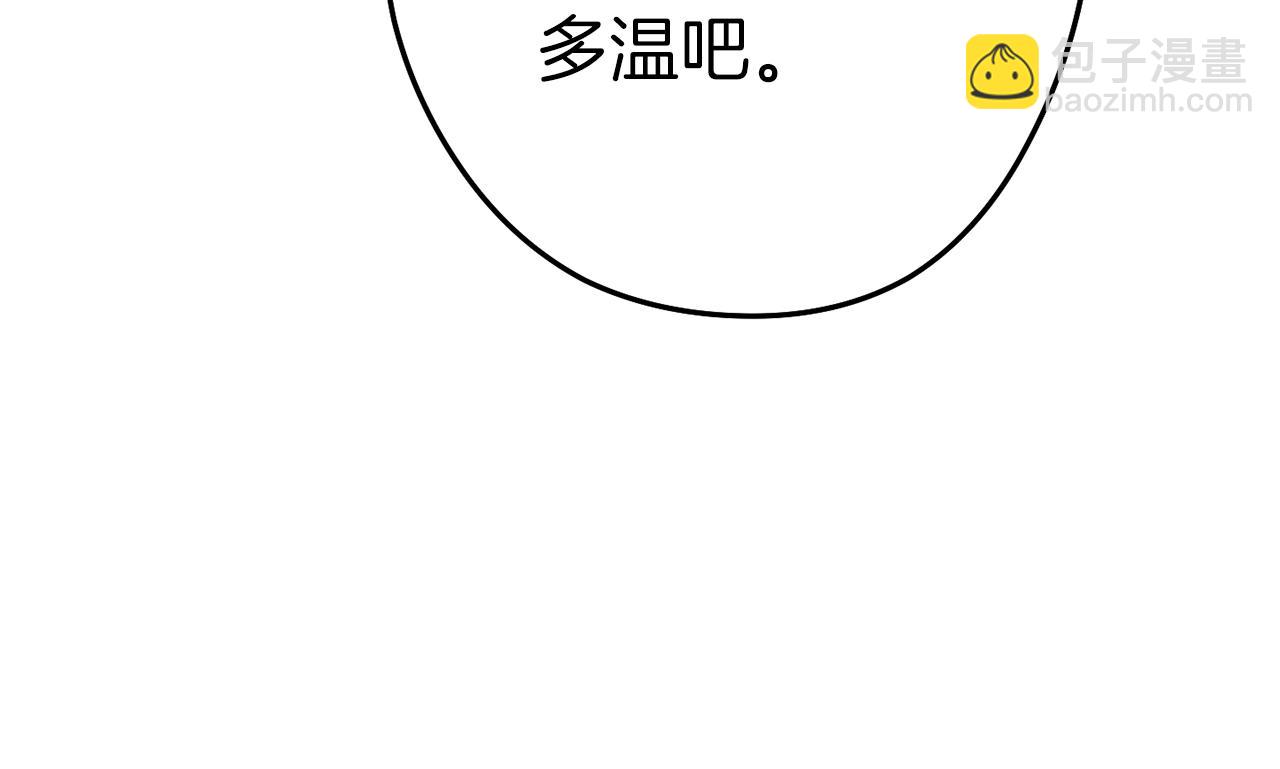 第93话 多温登场！45
