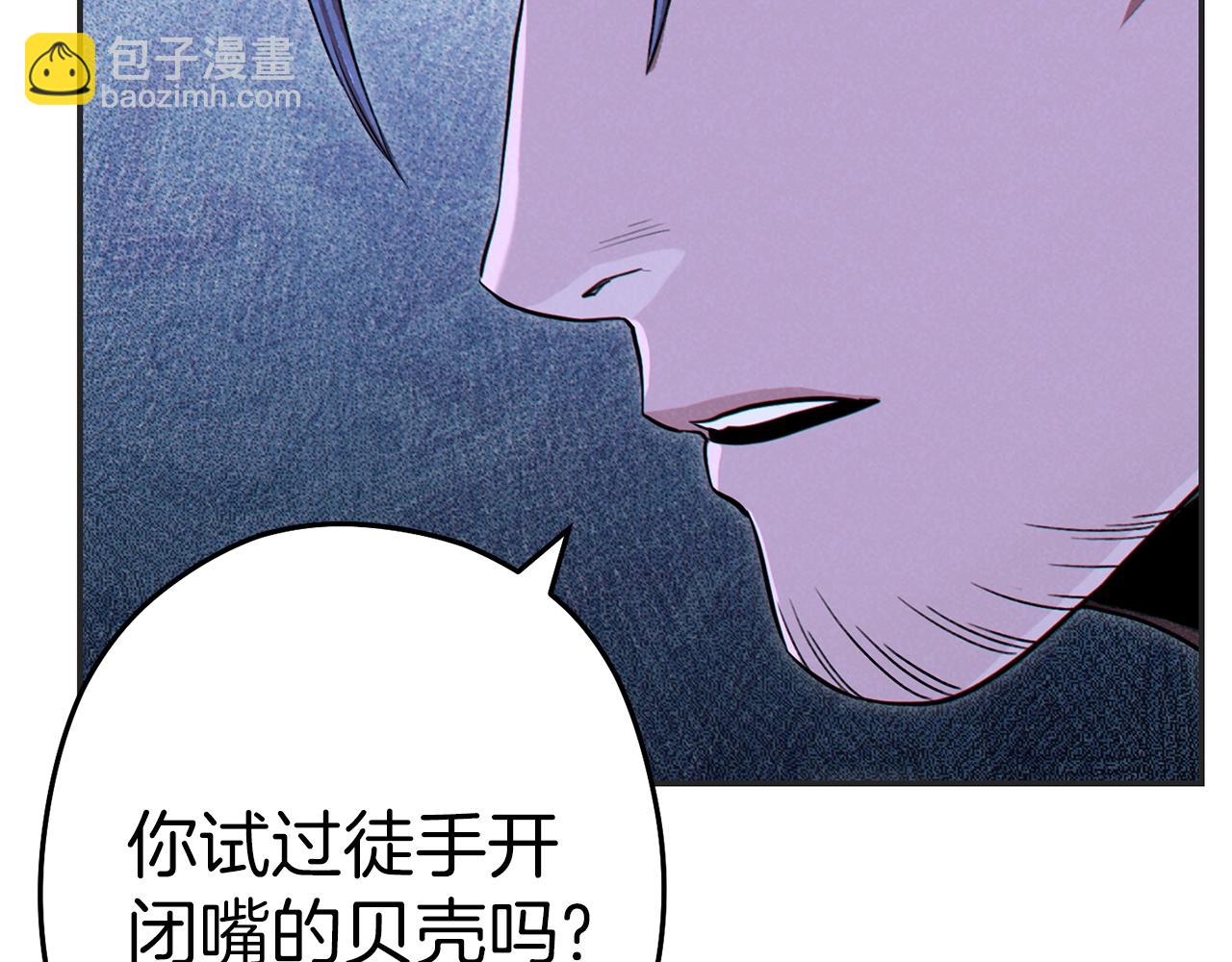 第93话 多温登场！48