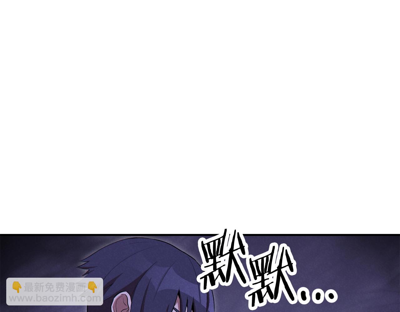 第93话 多温登场！54