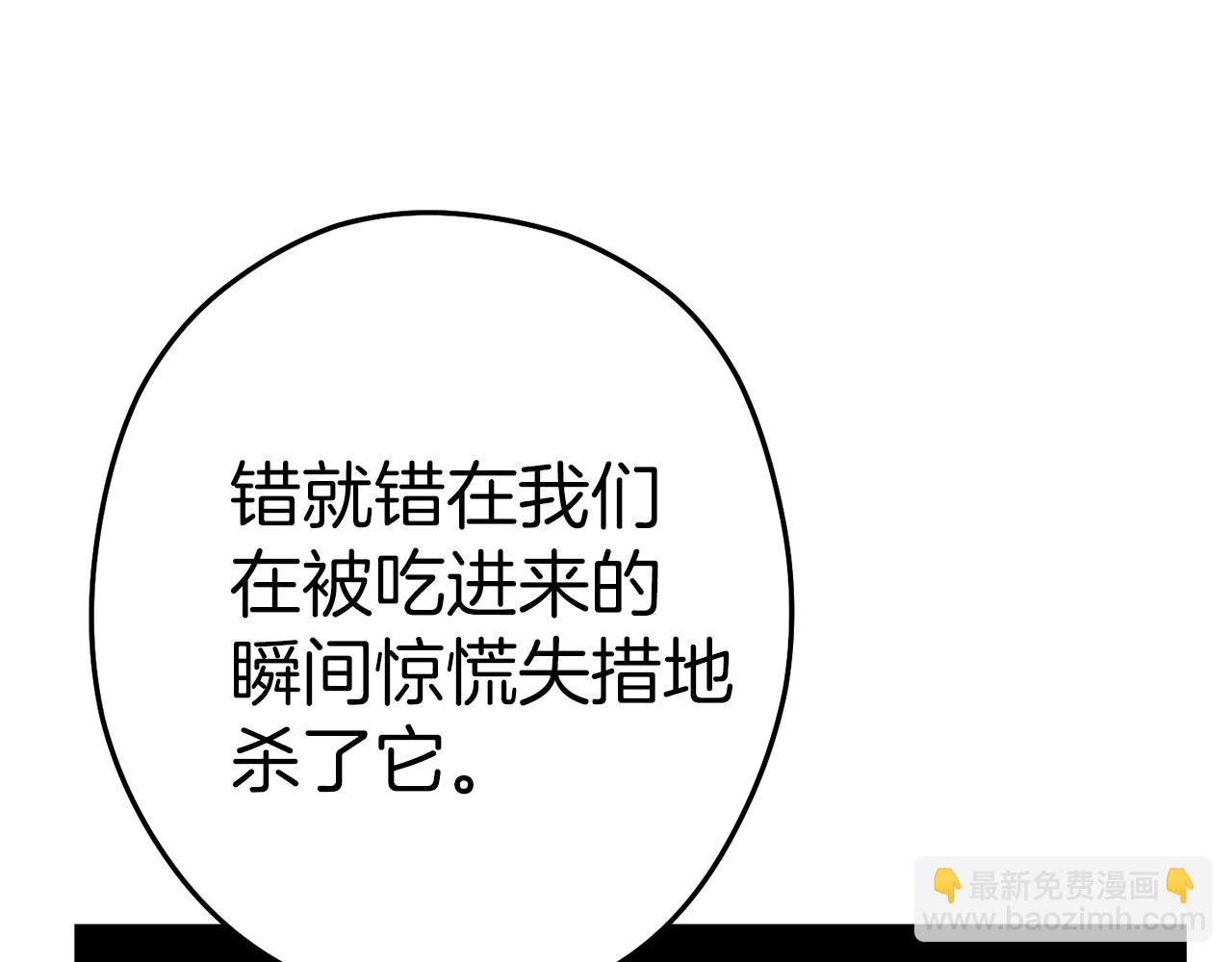 第93话 多温登场！58