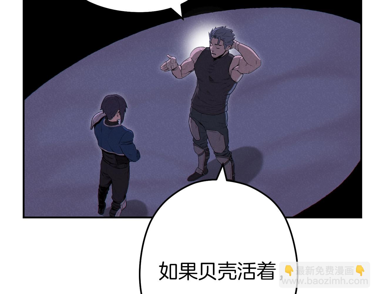 第93话 多温登场！59