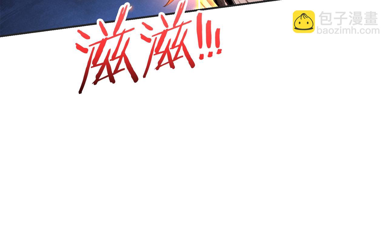 第93话 多温登场！6