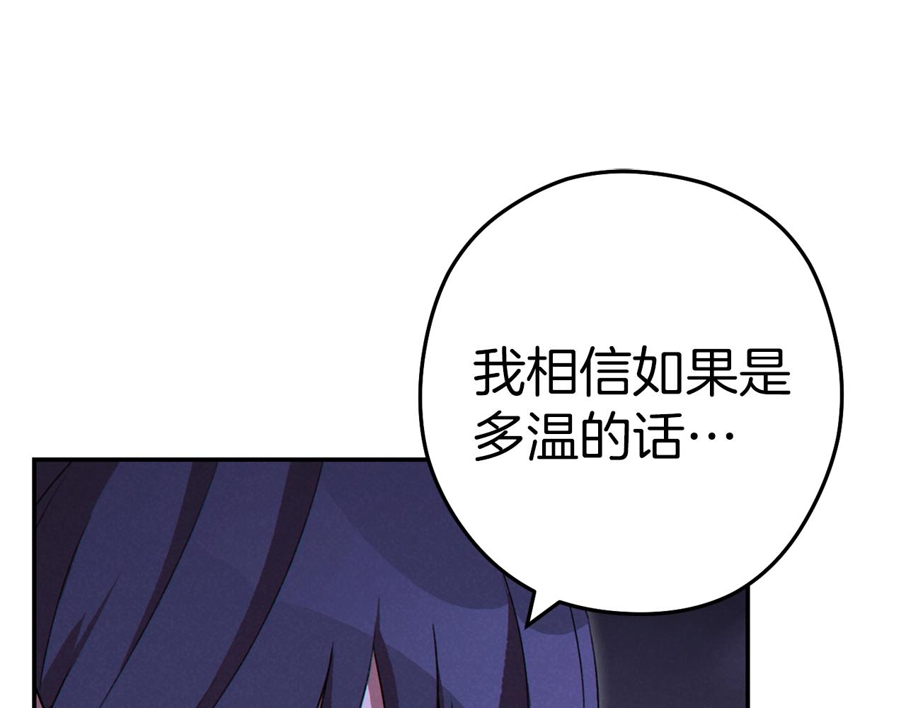 第93话 多温登场！62