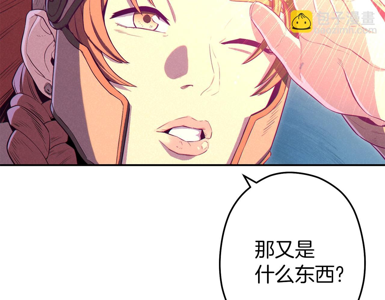 第93话 多温登场！69