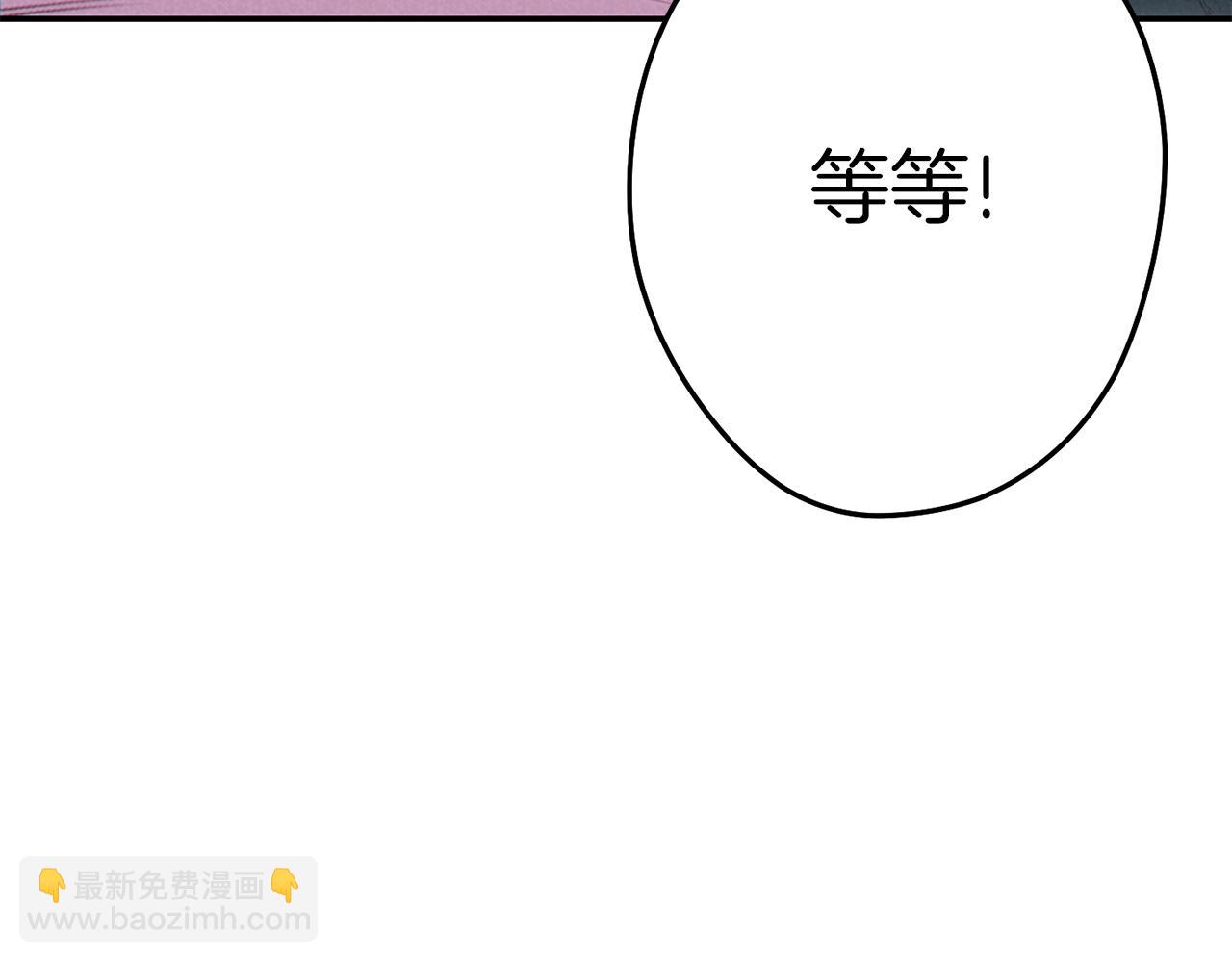 第93话 多温登场！75