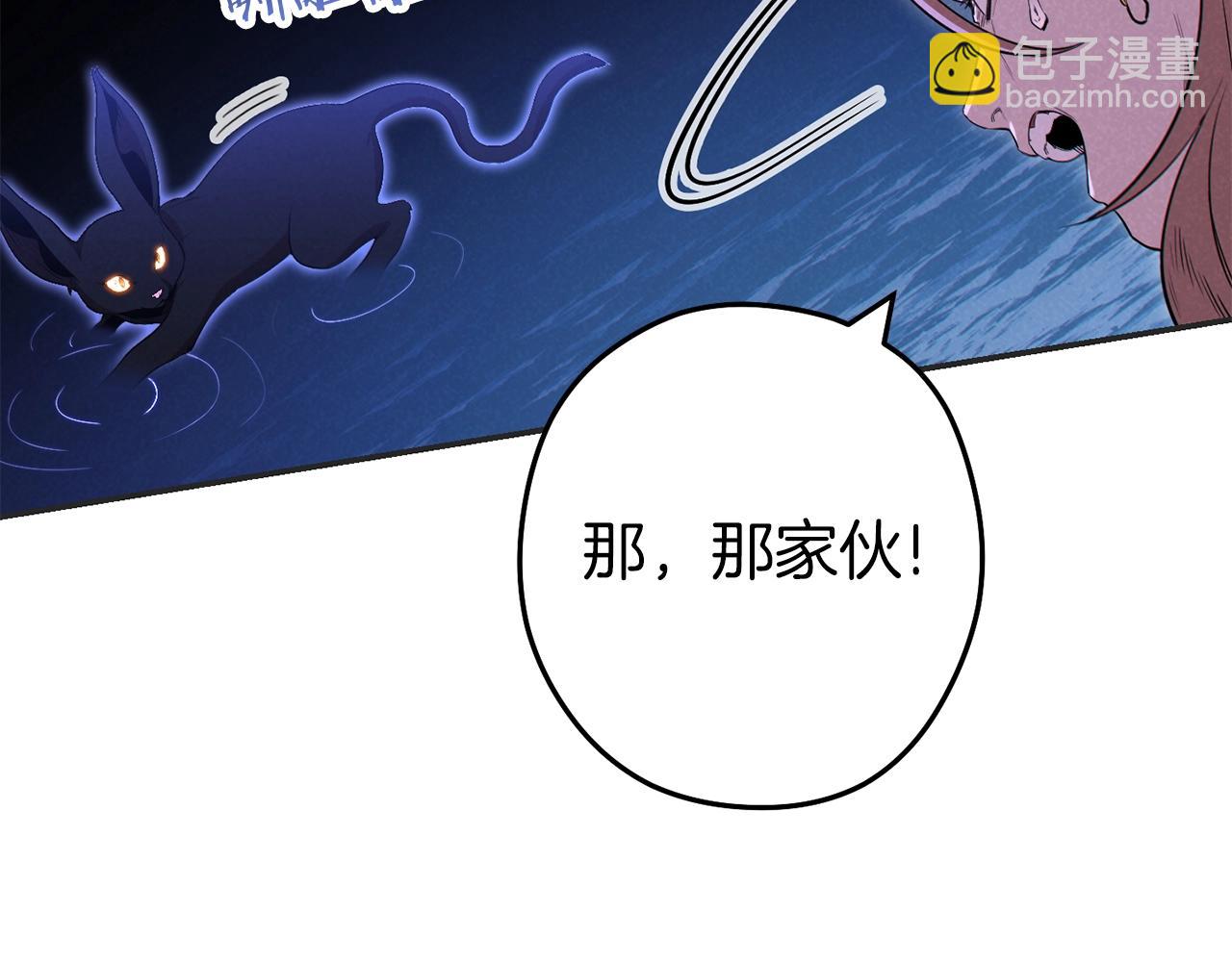 第93话 多温登场！8