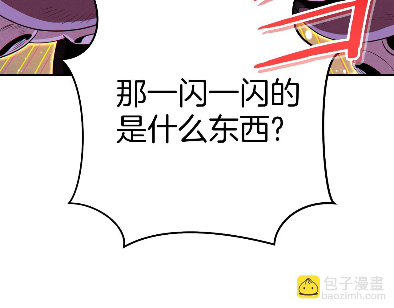 第93话 多温登场！80