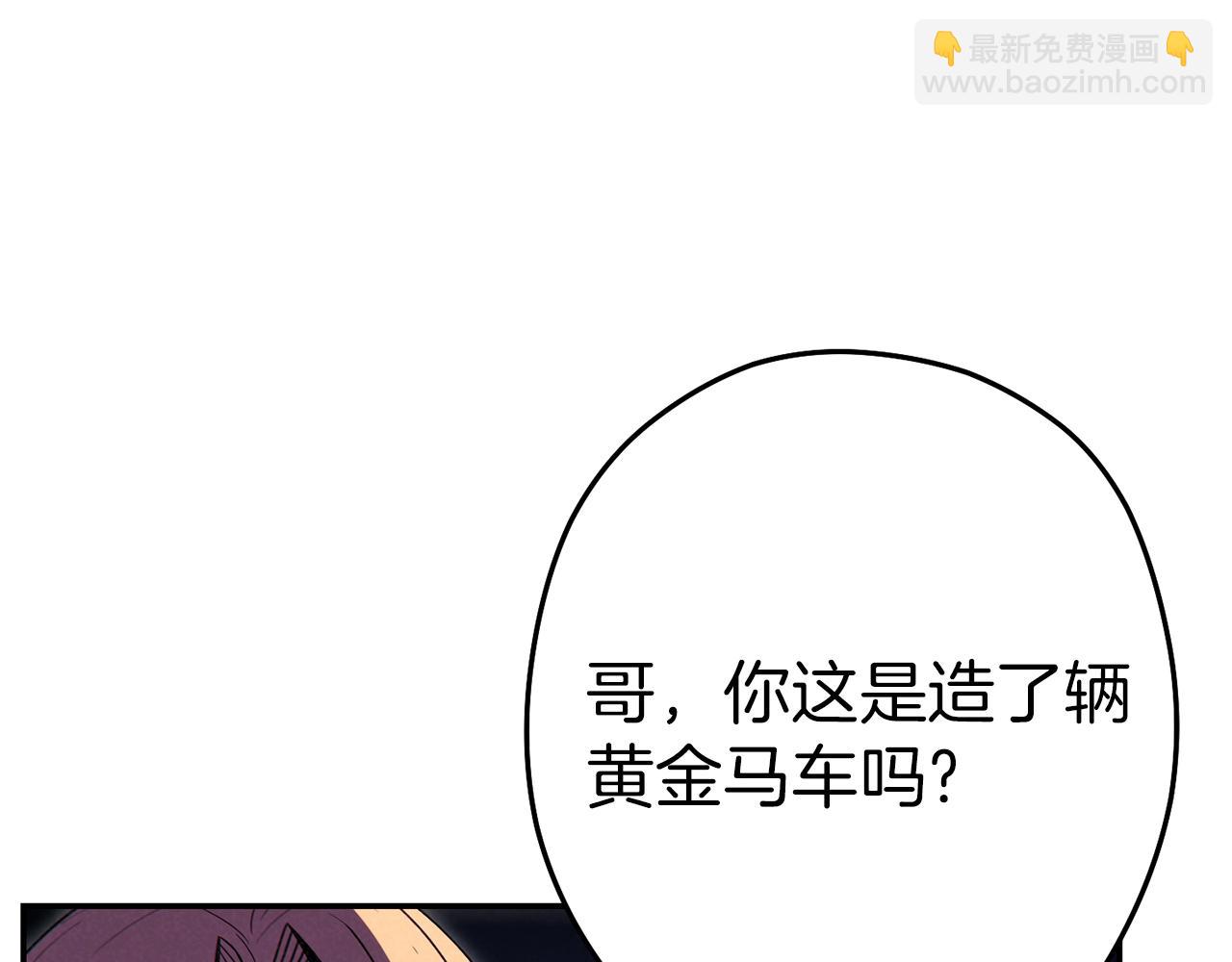 第93话 多温登场！81