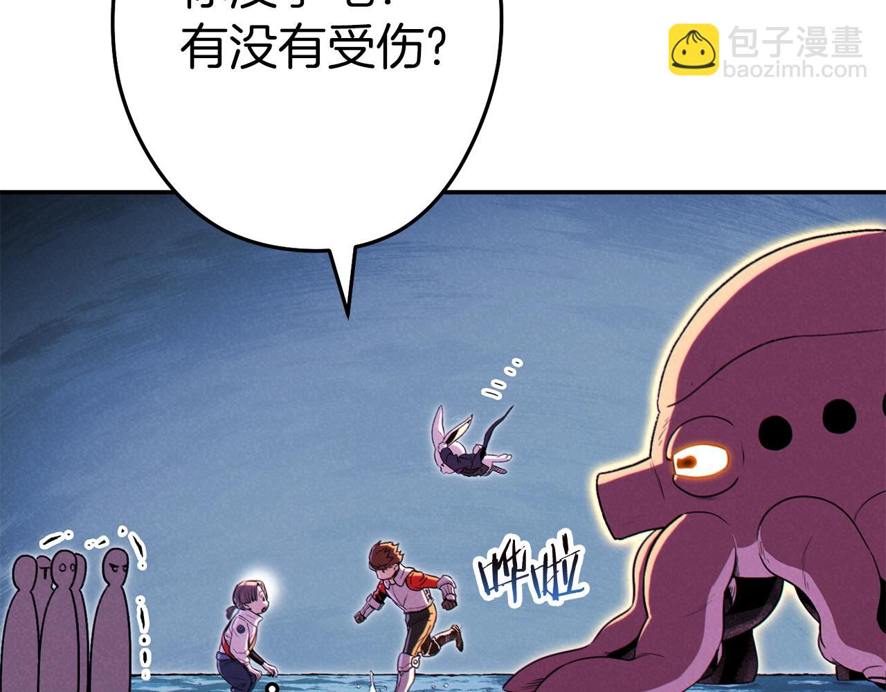 第93话 多温登场！84