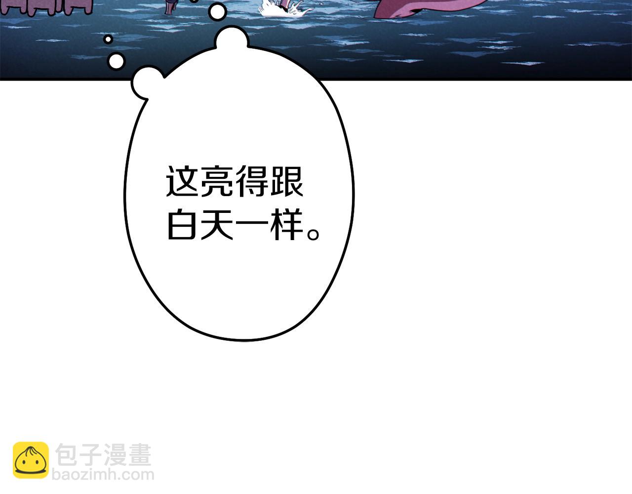 第93话 多温登场！85