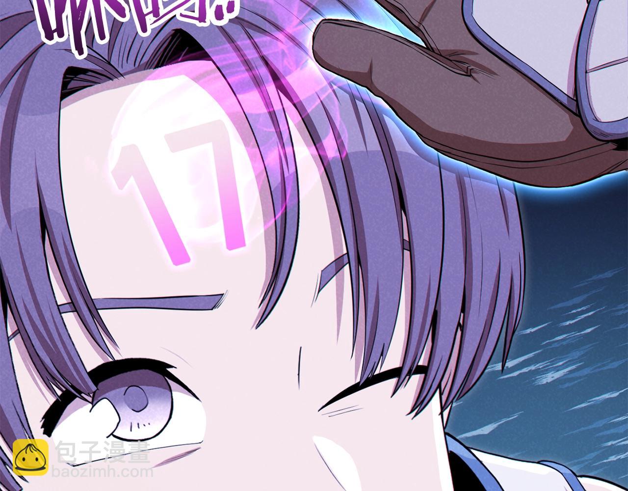 第93话 多温登场！94