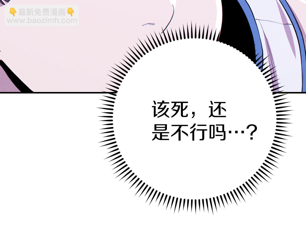 第93话 多温登场！95