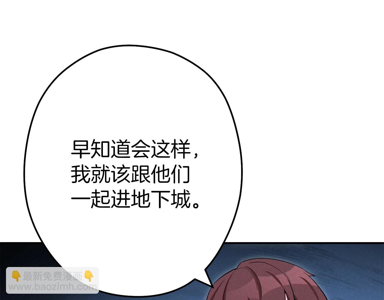 第93话 多温登场！96