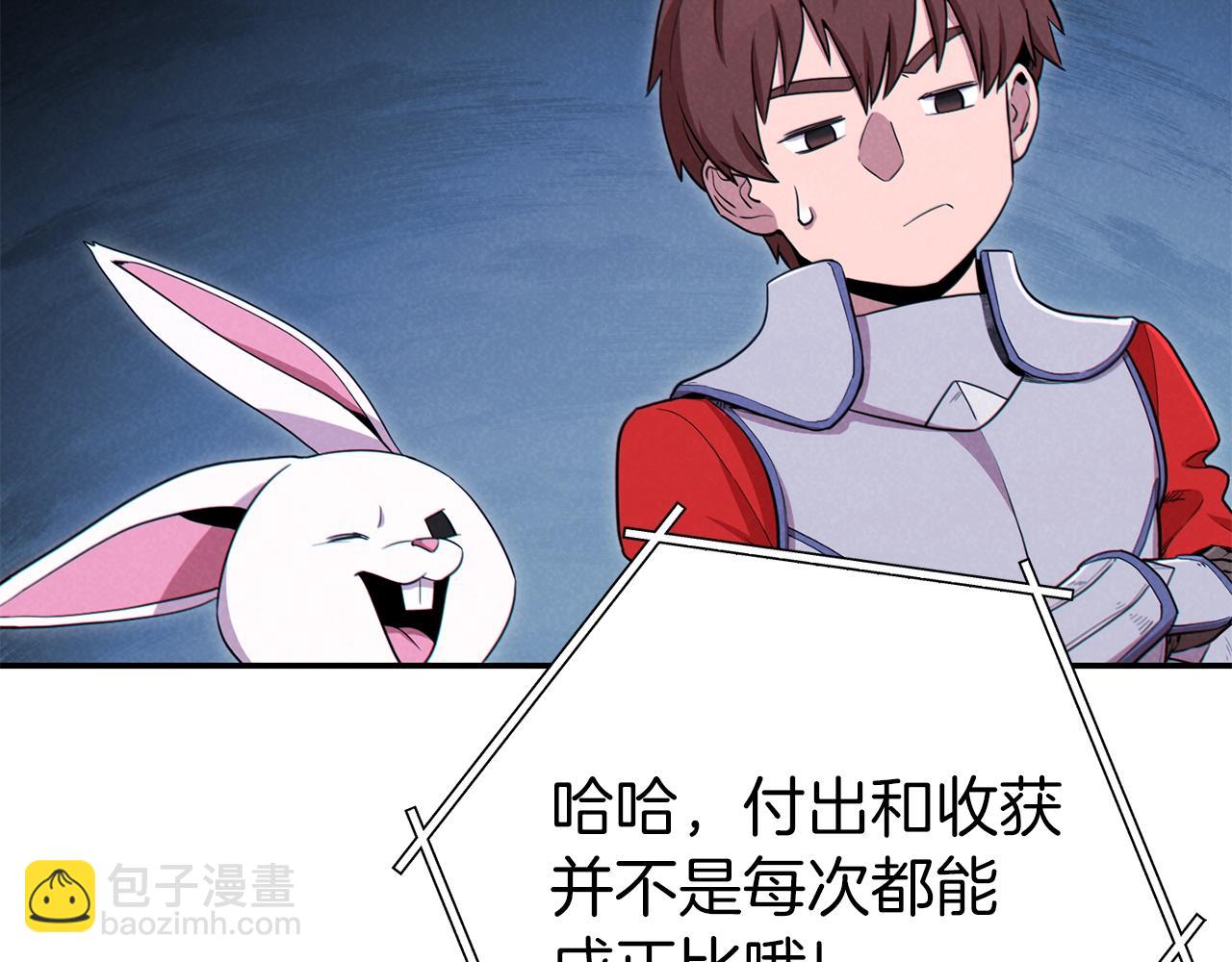 第93话 多温登场！97