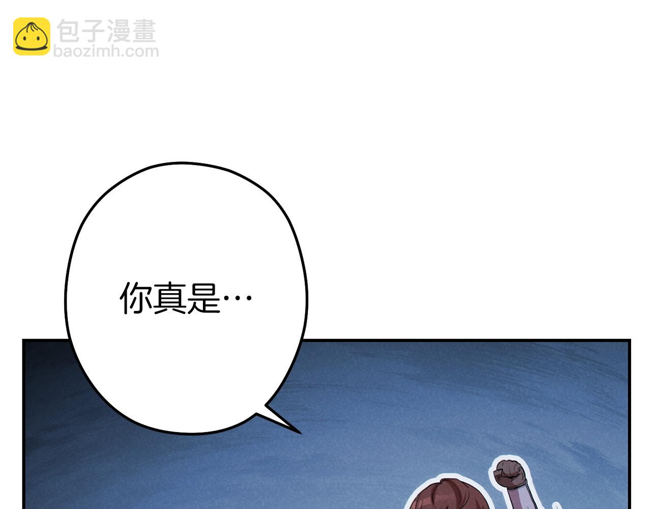 第93话 多温登场！99