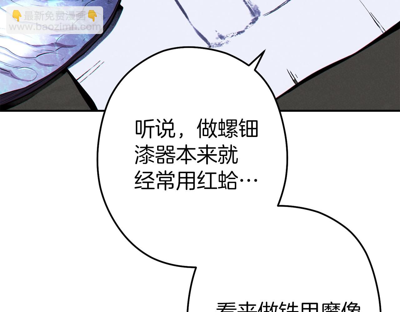 第94话 你给我勤奋点！兔子101