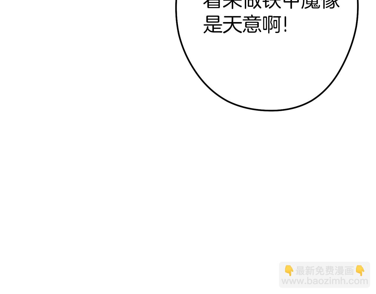 第94话 你给我勤奋点！兔子106