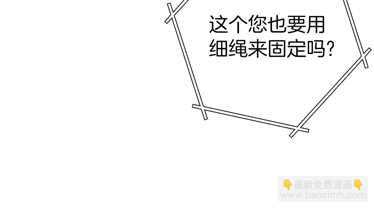 第94话 你给我勤奋点！兔子109